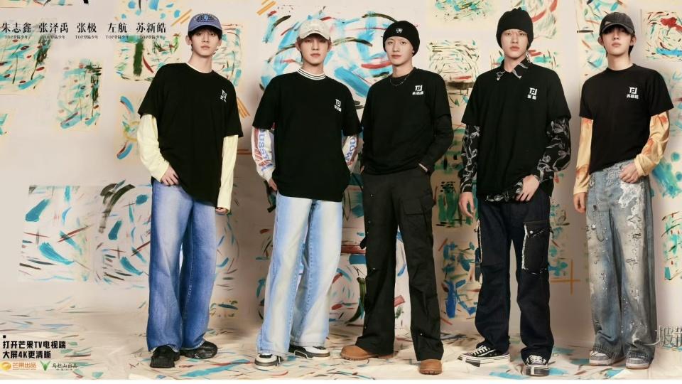 《披荆斩棘5》总决赛剧透：快乐老咖拿冠军另有原因，芒果妥协了