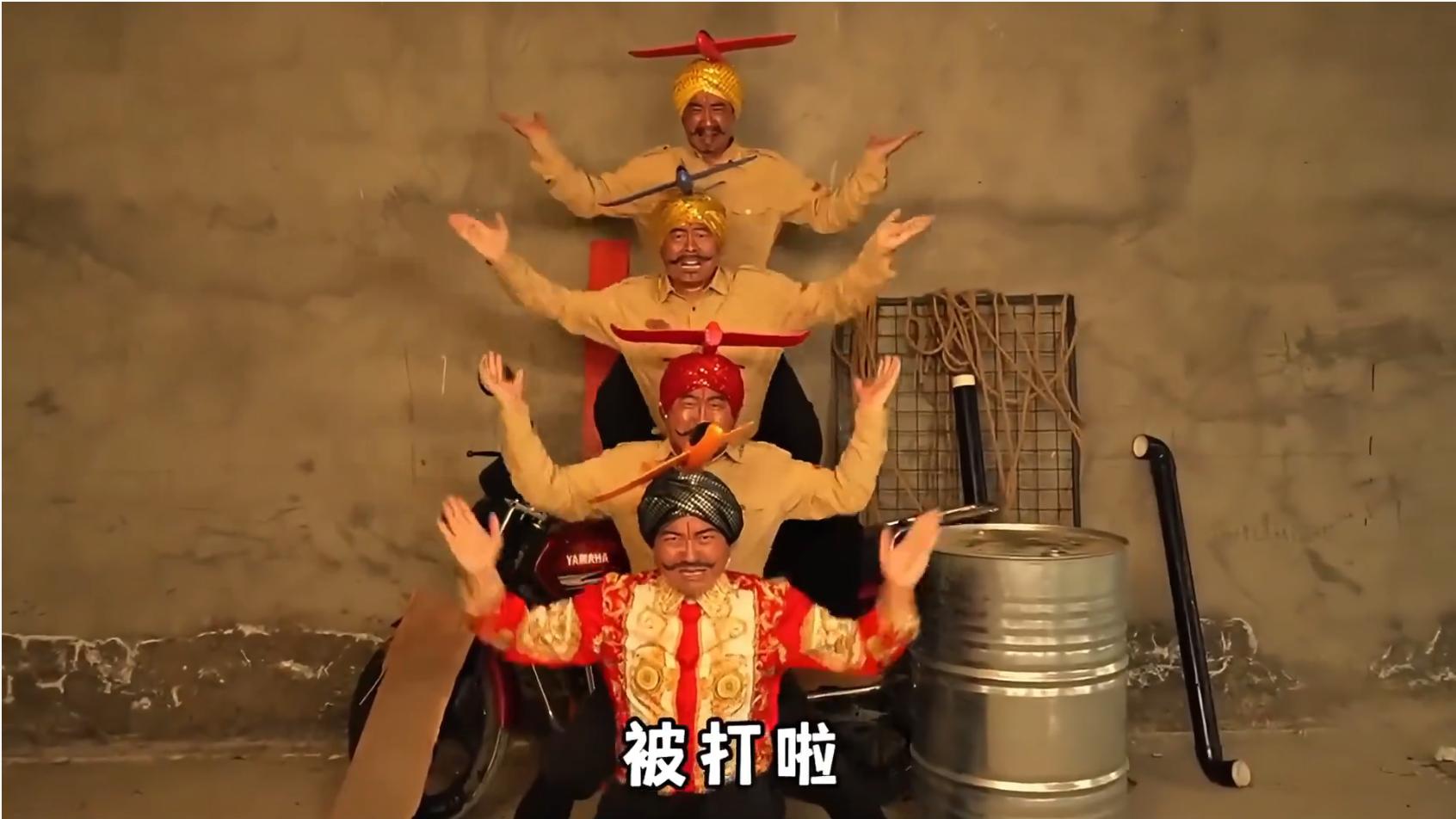 中国网红创神曲《刚买的飞机被打了》，气炸印度媒体！