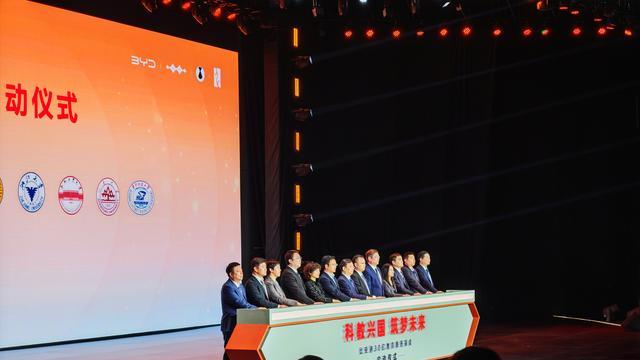 比亚迪30亿感恩回馈科教事业