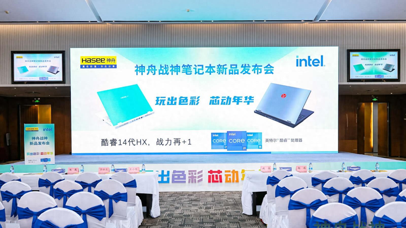 双十一游戏本选购指南：战神T8 Plus凭什么成为首选？