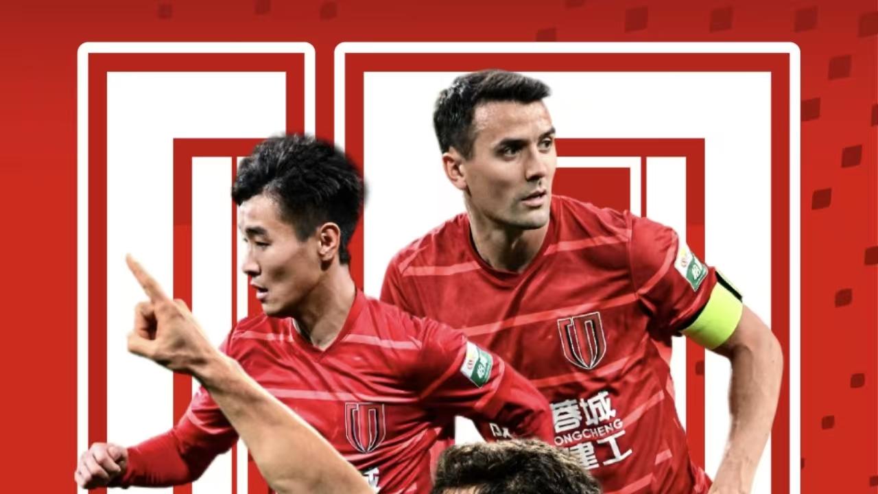 亚冠前瞻：成都蓉城vs柔佛+上海海港VS町田泽维亚