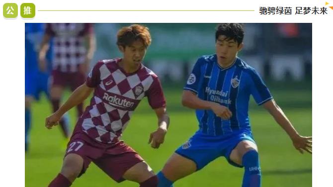 亚冠：今日焦点：蔚山现代 VS 布里兰！谁能更胜一筹？