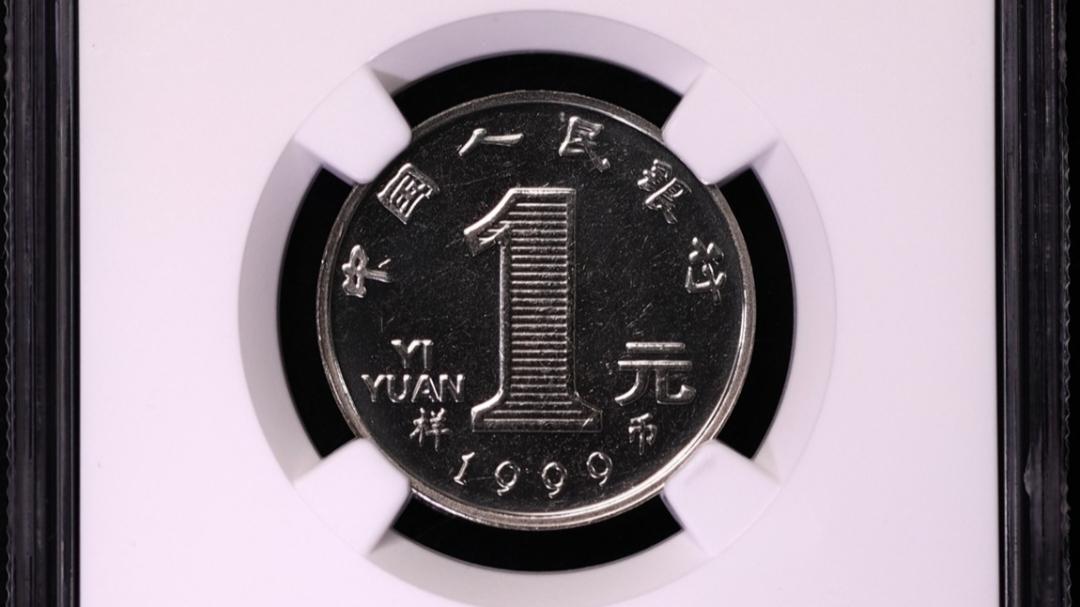 常见的“菊花1元”硬币，收藏价值怎么样呢？