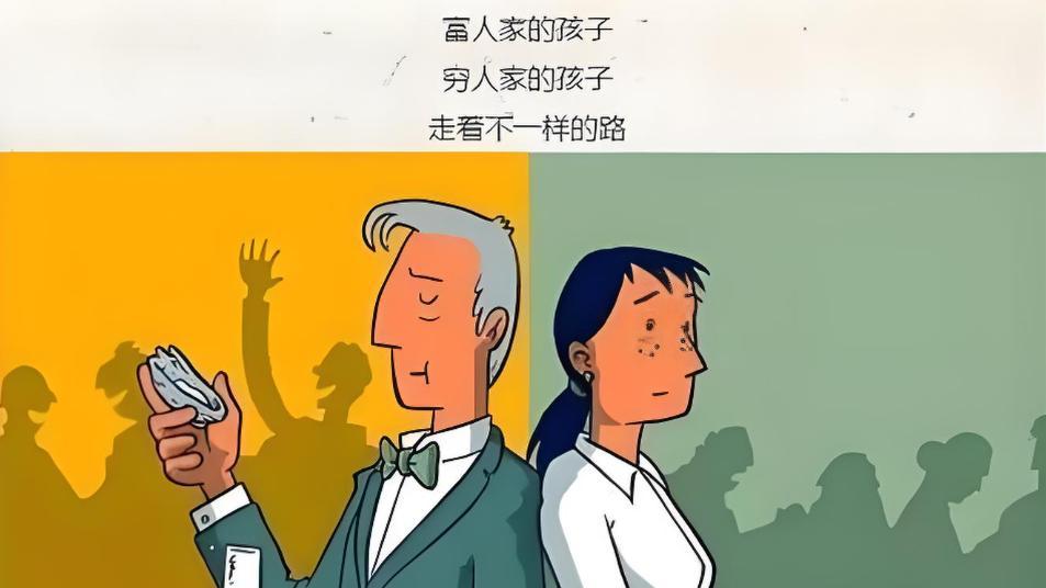 为什么农村出来的大学生都平平无奇？