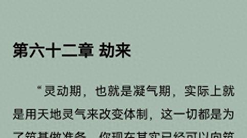 AI眼动翻页也太上头了！我解锁了摸鱼学习的新姿势