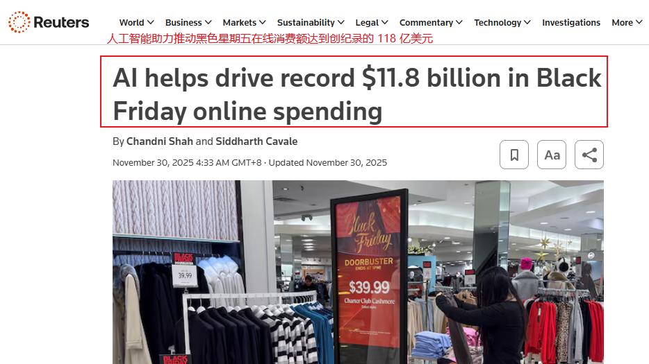 黑五118亿只是开胃菜？TikTok Shop年终大促来了，卖家新战场在这！