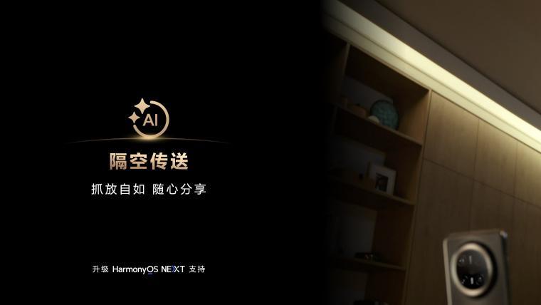 几个理由告诉你，父亲节为啥推荐华为Mate 70 Pro+