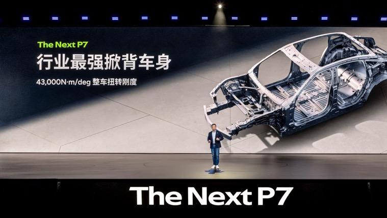 全系Ultra+全系长续航！未来AI豪华轿跑全新小鹏P7上市，颠覆想象