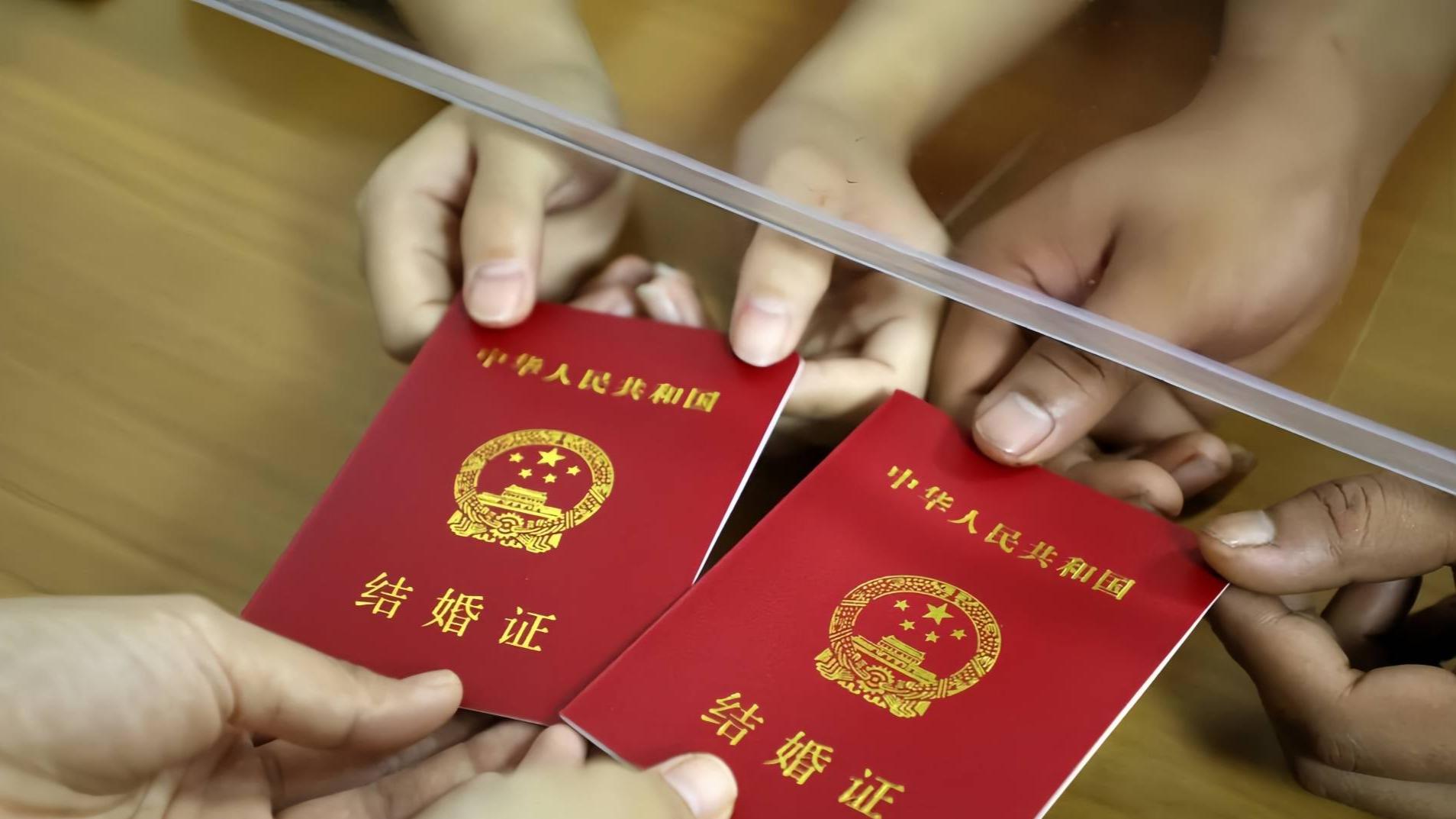 新《婚姻登记条例》国家出手斩断天价彩礼！2025年结婚的年轻人能省多少钱？