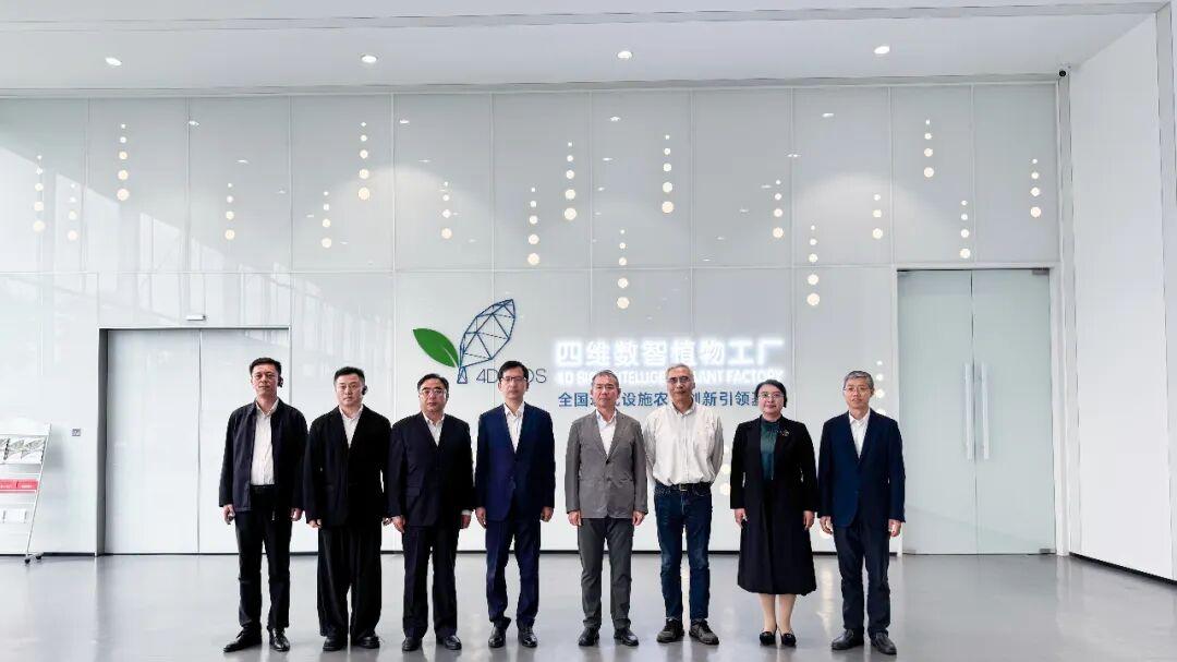 通化市领导考察四维生态，共谋人参产业数智化升级