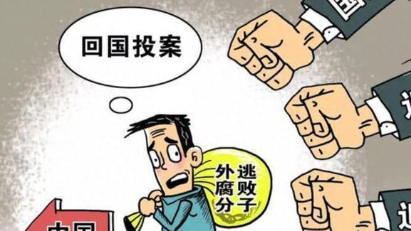 紫光集团前董事长出卖国家！曾以2.5亿的价格向日本出售百年药企