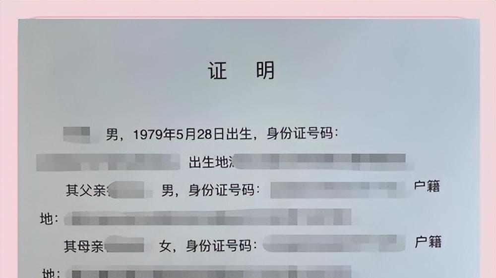 房产继承新政，八十元办过户，材料流程全解析