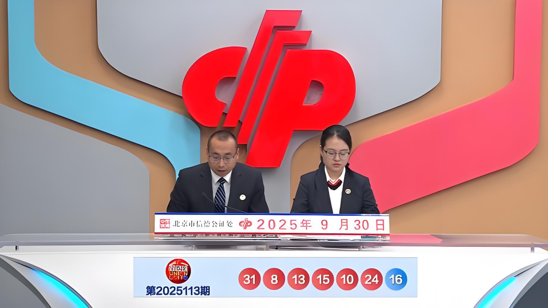 114期 双色球 |​ 上期一等奖中出4注；红球没有连号，没有同尾，重号13