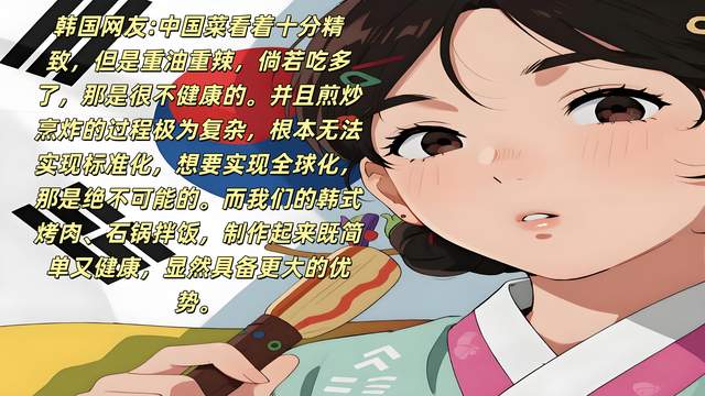 中国美食遍地开花，为何就是出不了肯德基？