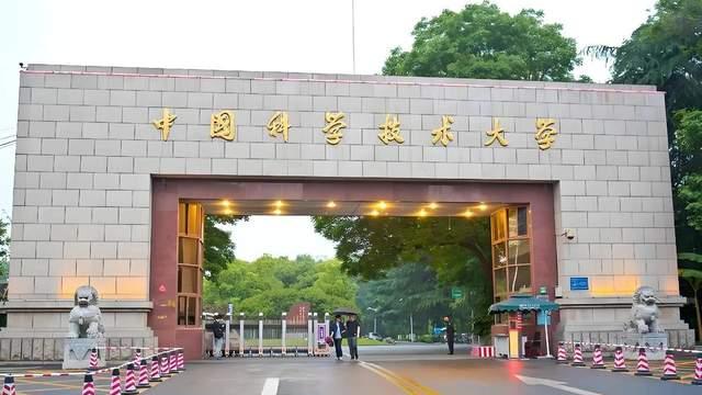 中国高校师资力量100强：中国科学技术大学夺冠，大连理工大学第8