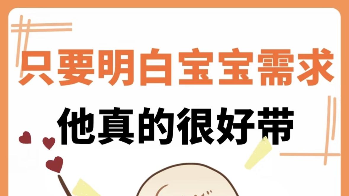 19个必知的宝宝需求