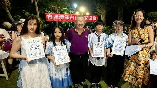 台湾港澳台美协主席李沃源中秋联谊颁证并奖励会员