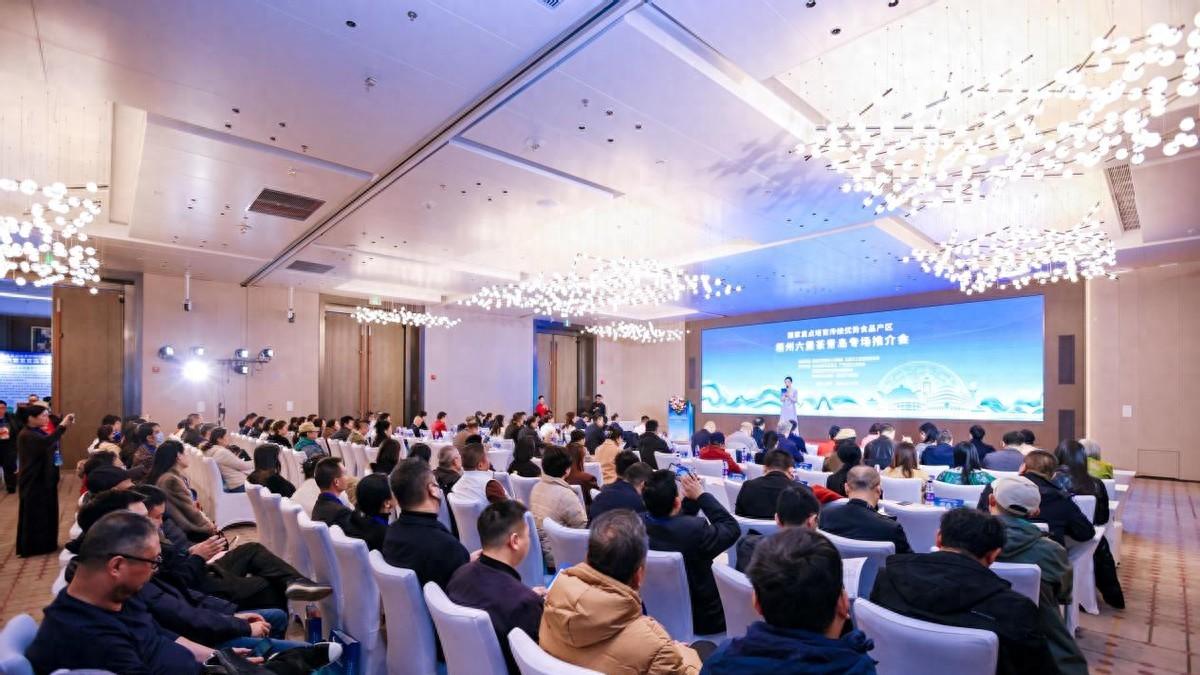 国家重点培育传统优势食品产区梧州六堡茶专场推介会在青岛举办