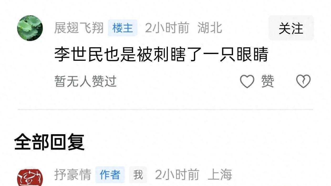 孟子为何强调“民为贵”？背后对象是谁？