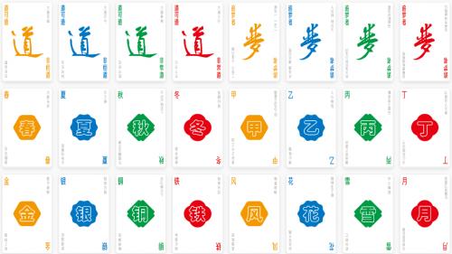 梦解卡牌：融合传统文化与现代益智乐趣的新选择