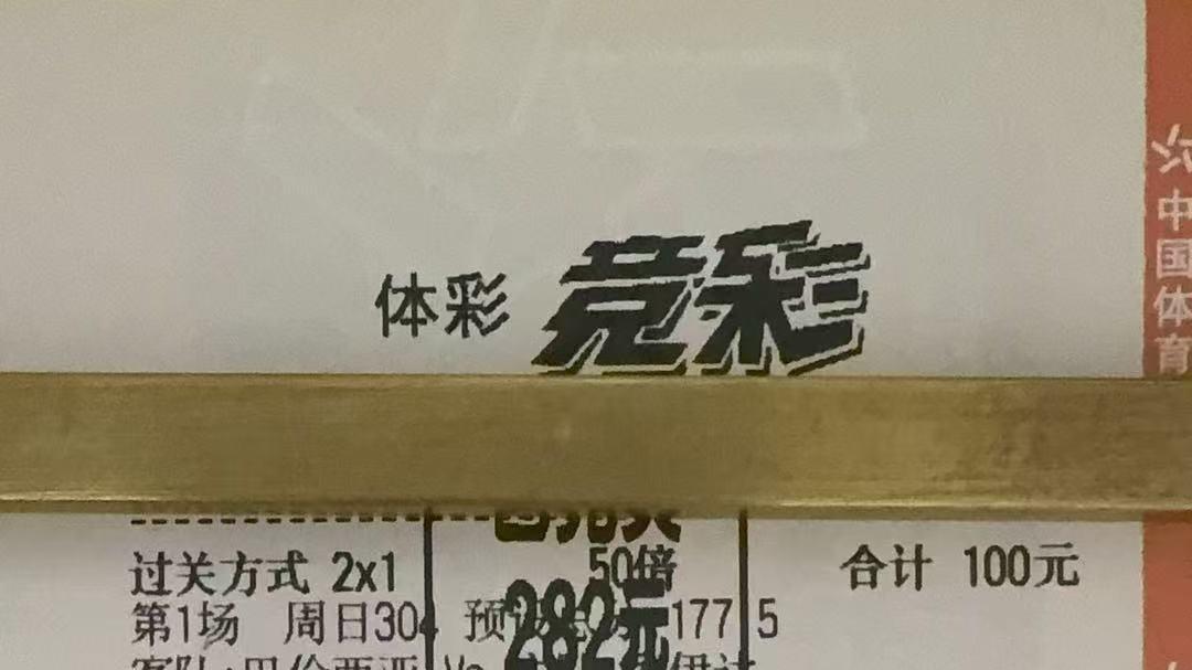 亚眠的进攻能力太差，南锡能否找回状态？