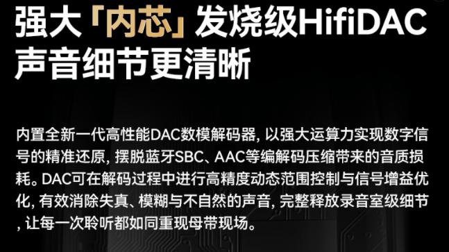 百元价西圣HiF耳机进入发烧级声学赛道，以旗舰级音质冲击发烧市场