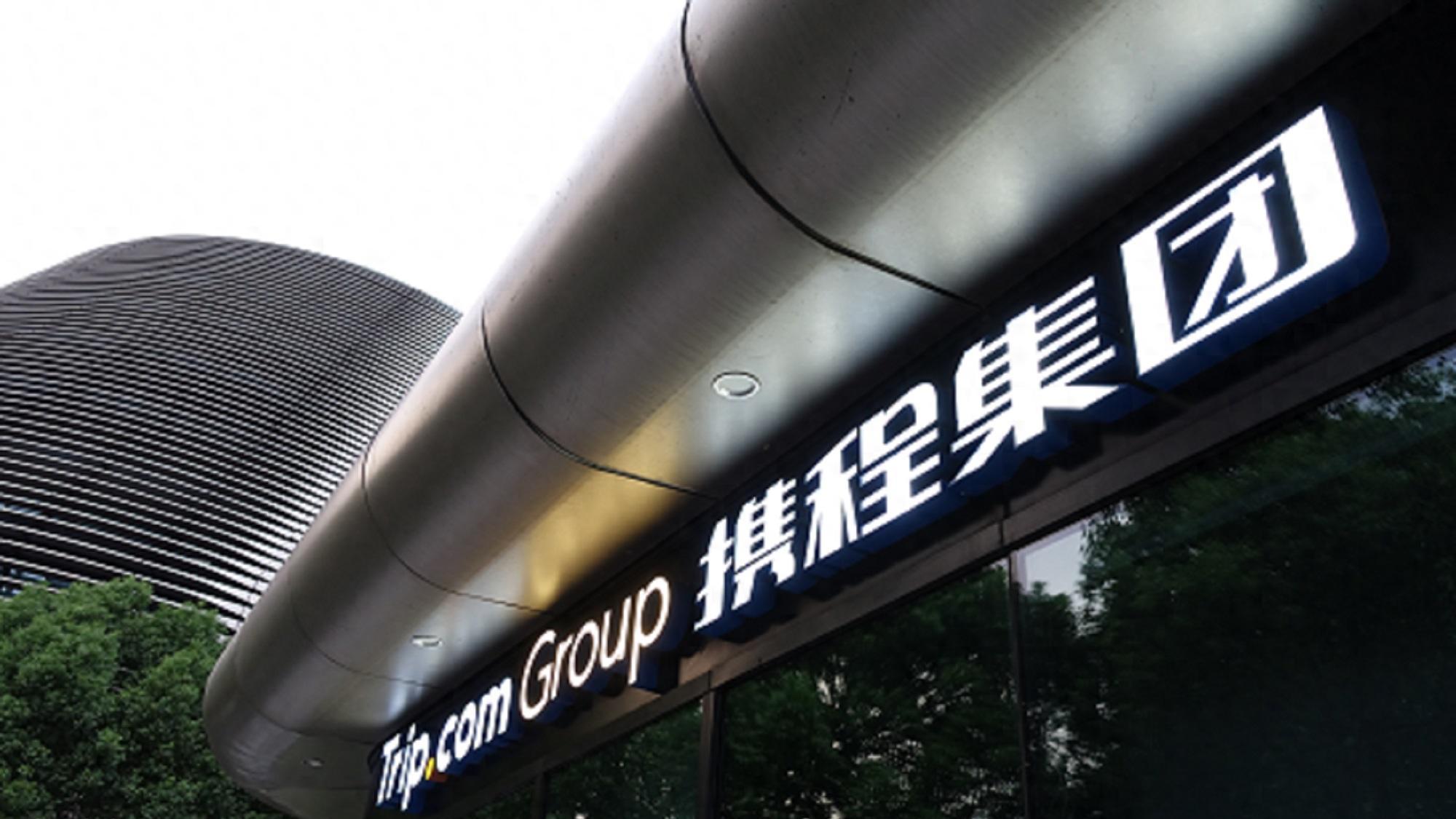国庆前夕，携程又被约谈，商家、消费者苦“算法霸权”久矣