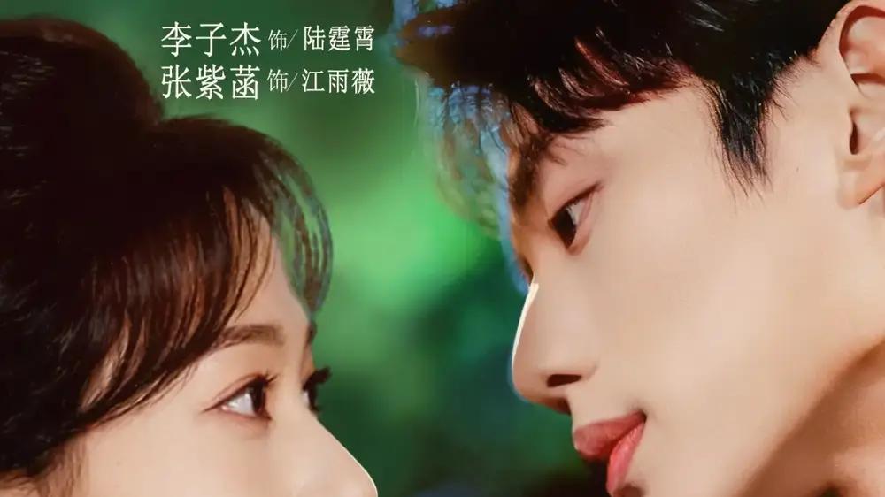 短剧《拯救我的黑白月光》精彩全集：“穿越时空的深情羁绊”。