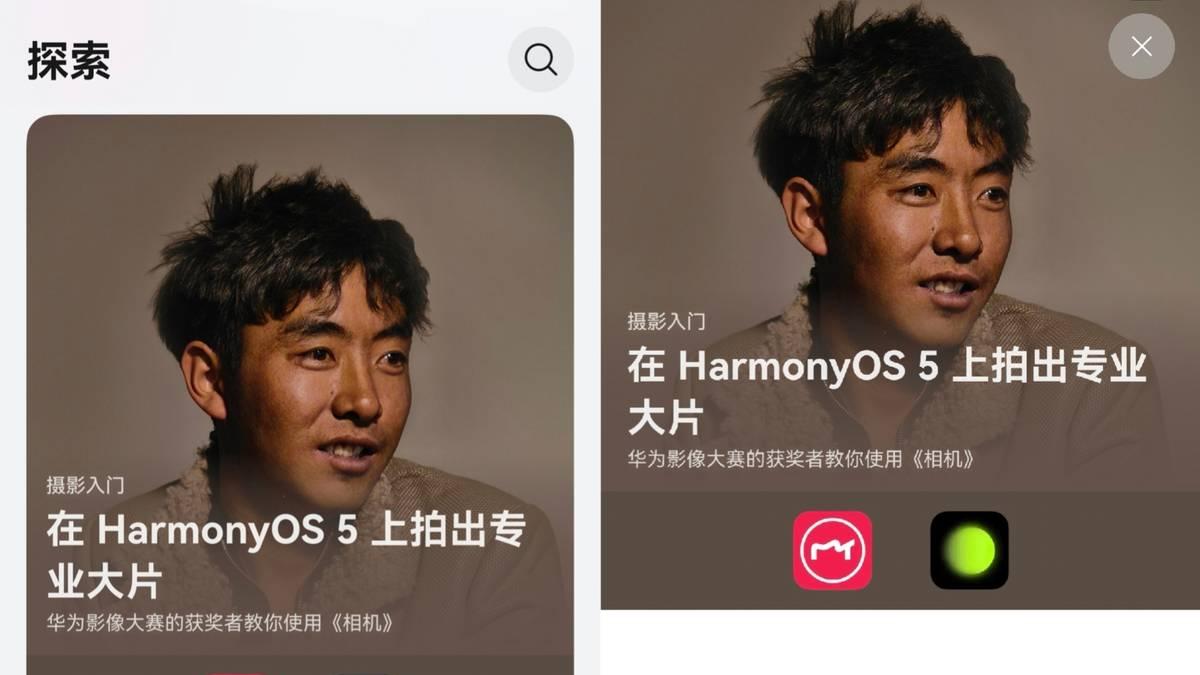 计划国庆出游？快用鸿蒙5马上Get心动目的地！