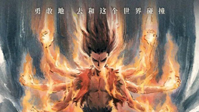 《哪吒2》逼近150亿，冲击全球影史第5！将在欧洲37国上映