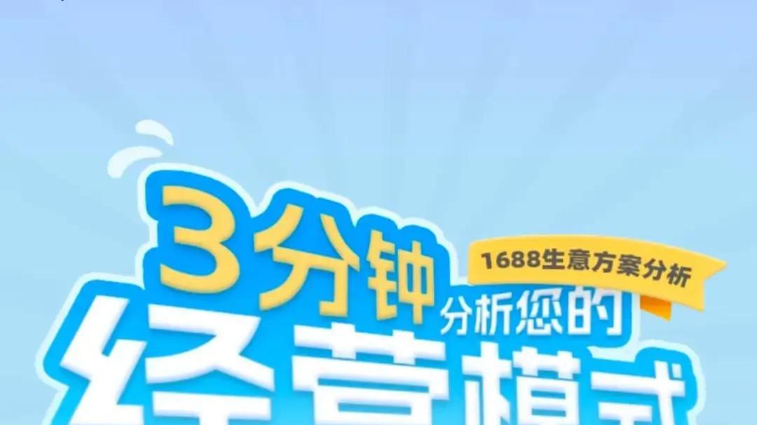 独家！阿里版“天眼查”来了，88查“进门”就是大模型