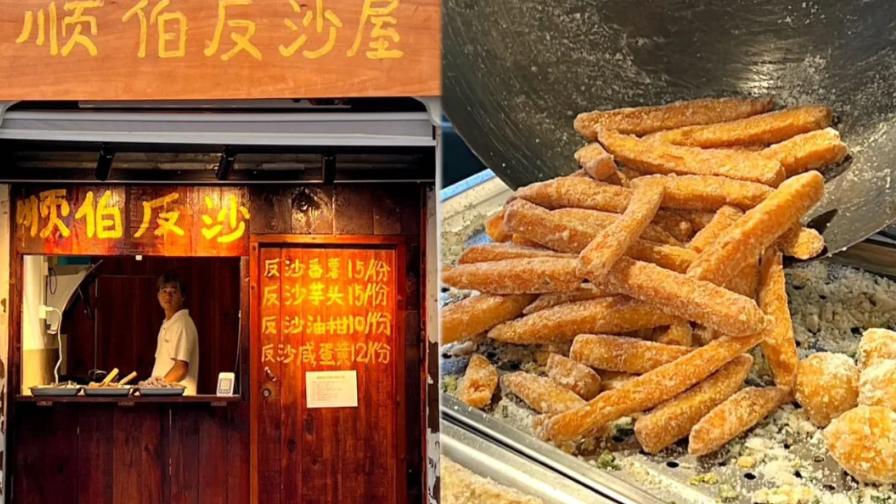 寻味潮州！八家可以封神的美食！