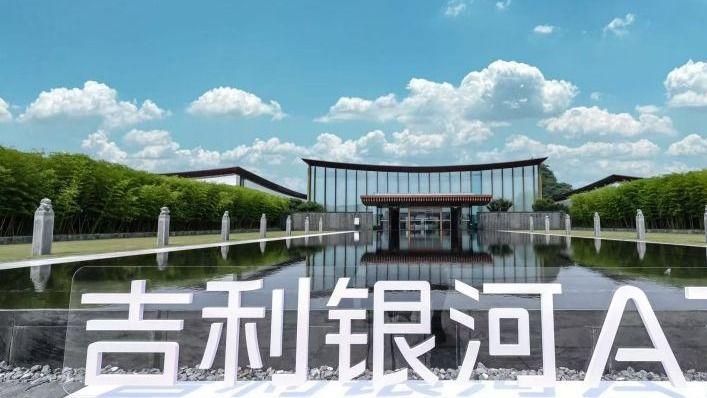 吉利银河A7试驾：9.78万起的“混动颠覆者”真香了