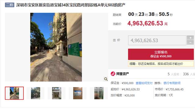 法拍房很久没有腾房交付可以退房退款吗吗？