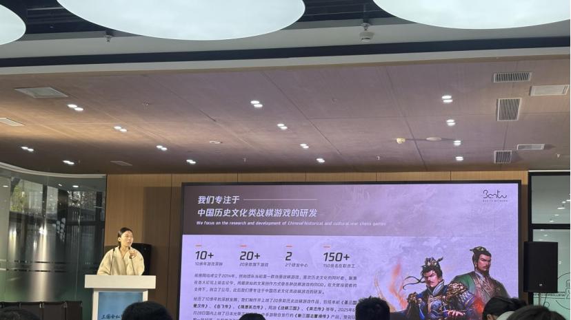 成都汇学益智科技有限公司受邀参加三国文化产业活动