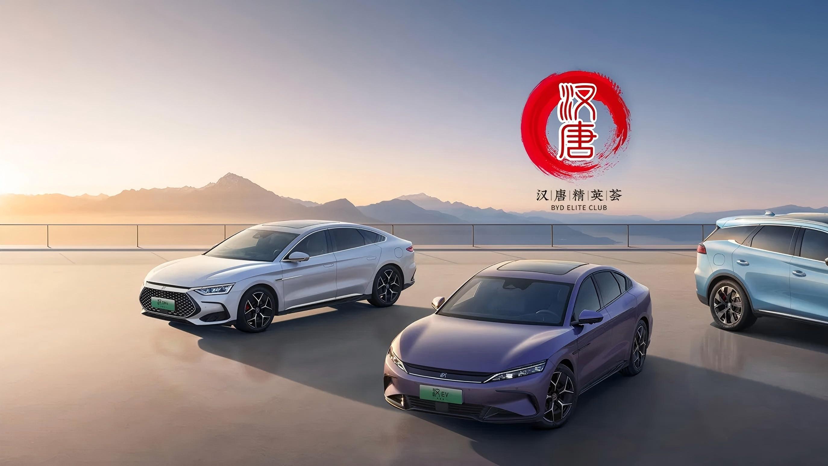 前11月累计销量突破418万辆， 比亚迪全年目标超额在望