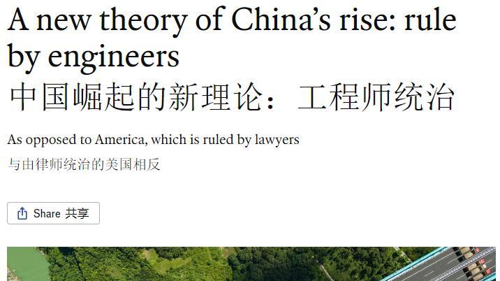 外媒的眼神终于清澈了：中国崛起的秘诀，在于工程师！