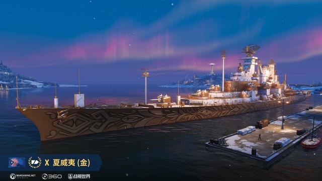 俄勒冈城船体+得梅因主炮，原废弃方案塔尔萨，强度不容小觑！