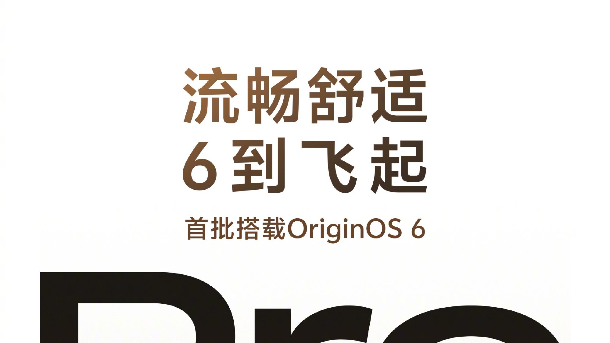 vivo Y500 Pro定档11月10日！新标准旗舰体验 全民共享