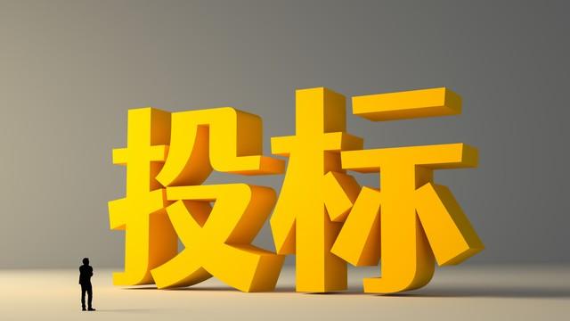 预算、资质、竞争度：中小企业投标前必看的三个匹配度解析