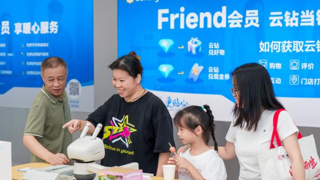 从抢首发到社交趴，Suning Max解锁双11逛店新方式