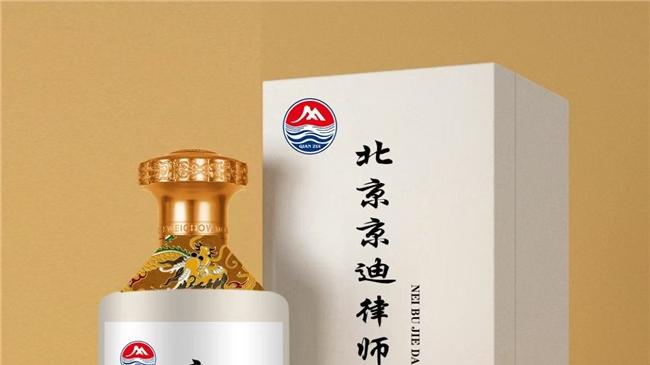 刘宏伟律师长篇小说《钢铁》预定120万专用酒