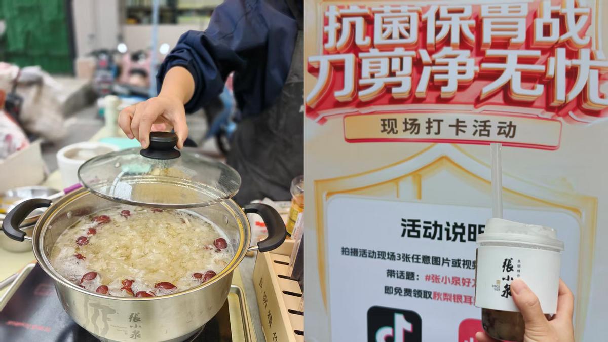 以刀为媒, 链接生活—张小泉“双11用户服务进社区”活动持续升温