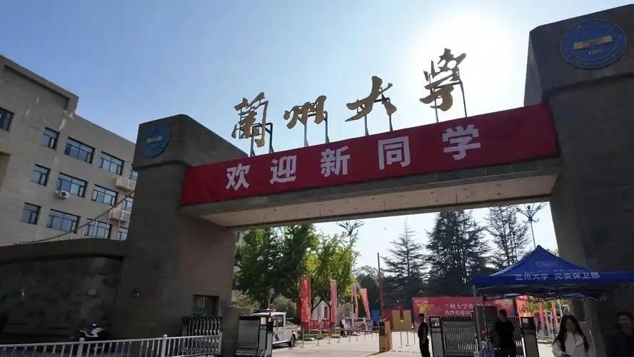 985大学中，两院院士人数最少的5所大学