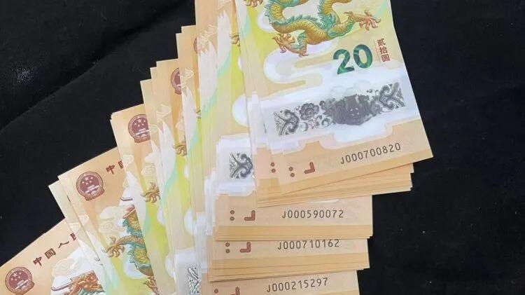 龙钞价格为何突然“跳水”？