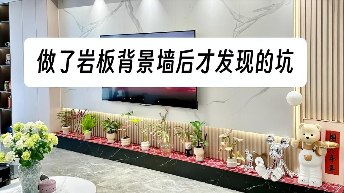 “红极一时”的岩板为什么被人嫌弃？这些问题不解决，终究被淘汰