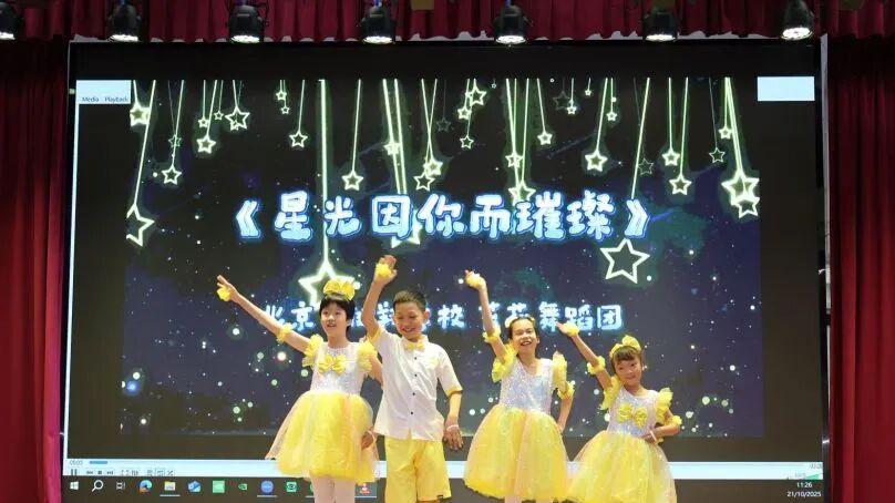 北京市健翔学校艺术团师生代表赴香港姊妹校开展交流活动
