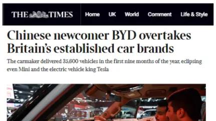 比亚迪9月英国销量破万，同比激增880%！英国成比亚迪最大海外单一市场