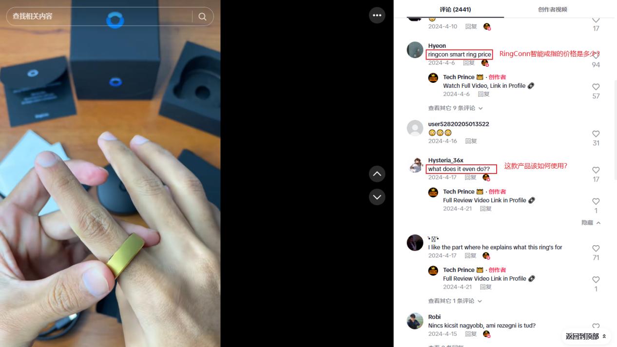TikTok不讲武德打法？看懂这篇，让你的询盘猛猛涨！