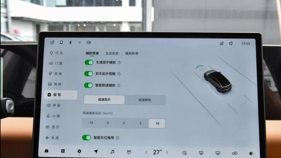 10.68万起？续航达1210Km，带8295P芯片，零跑这次“诚意”拉满了